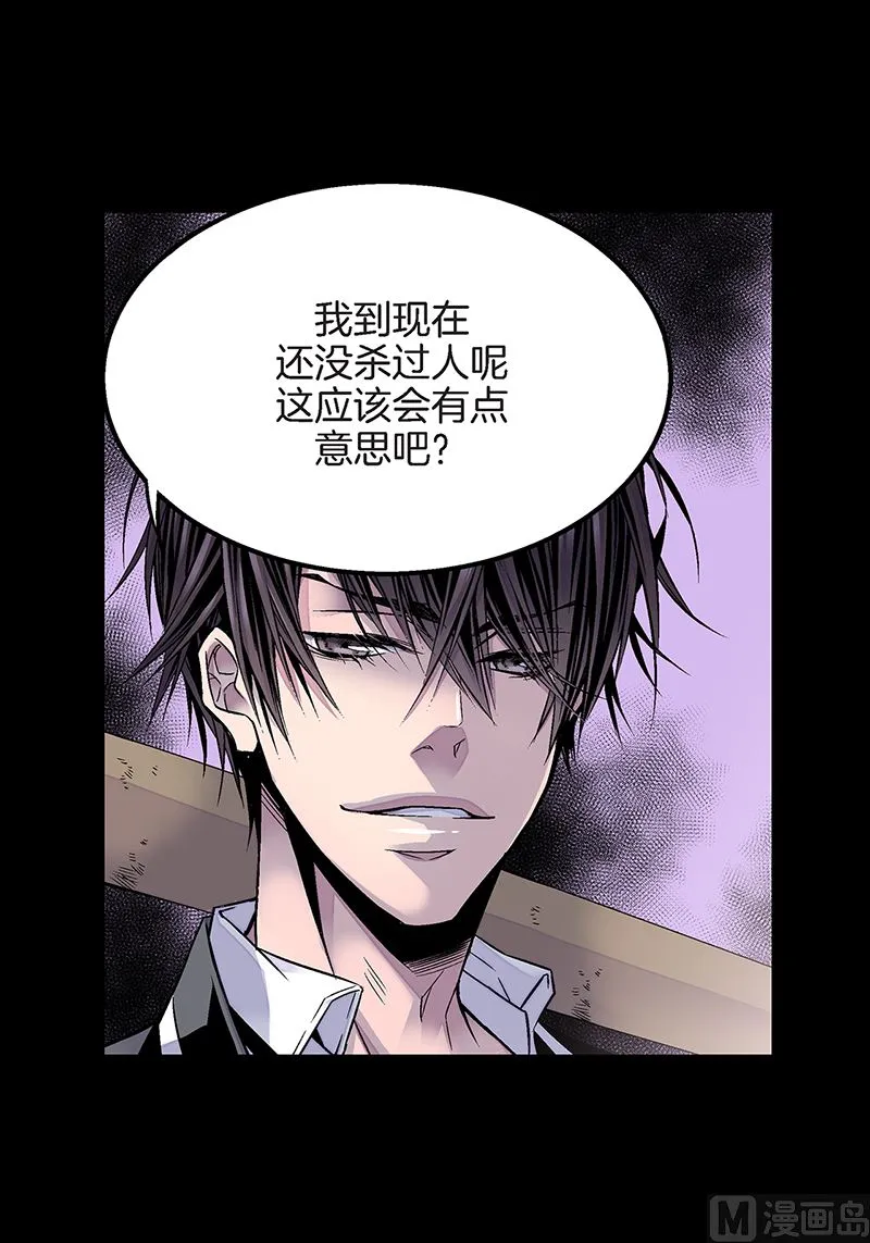 第19话 欺负小胖 第44页