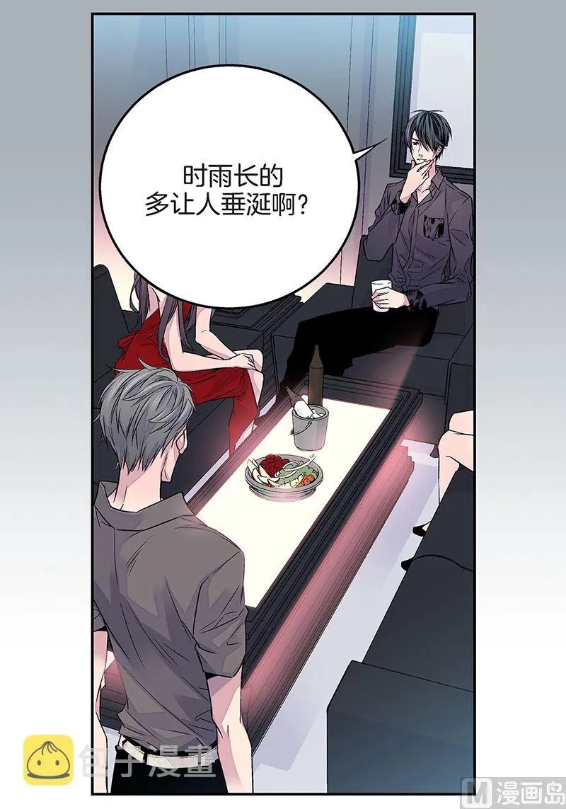 第18话 小胖墩 第7页