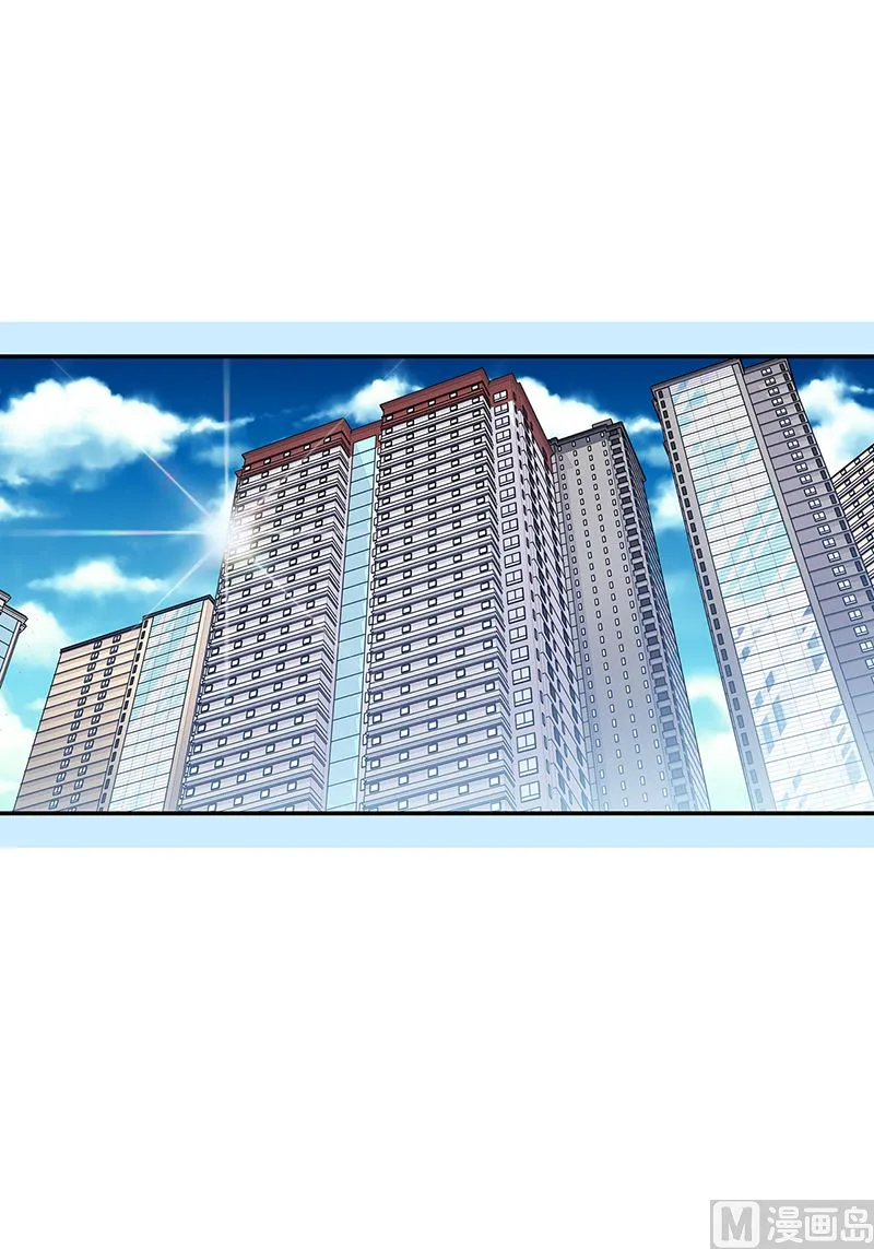第18话 小胖墩 第16页
