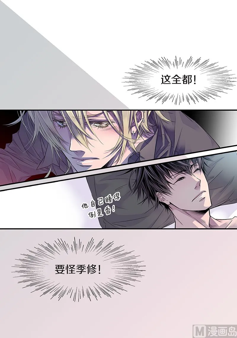 第18话 小胖墩 第19页