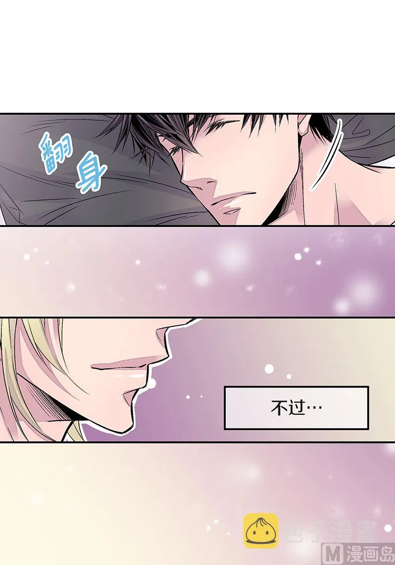 第18话 小胖墩 第22页