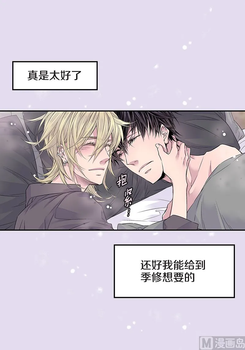第18话 小胖墩 第23页