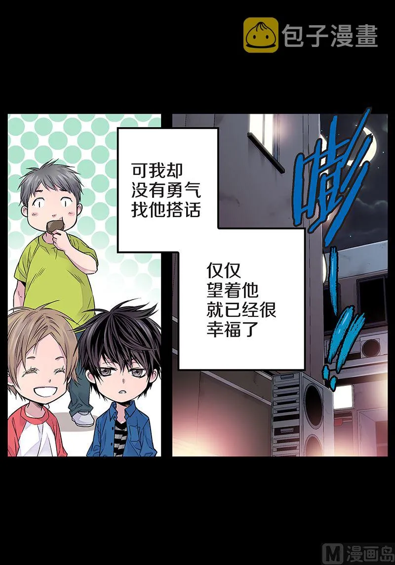 第18话 小胖墩 第37页