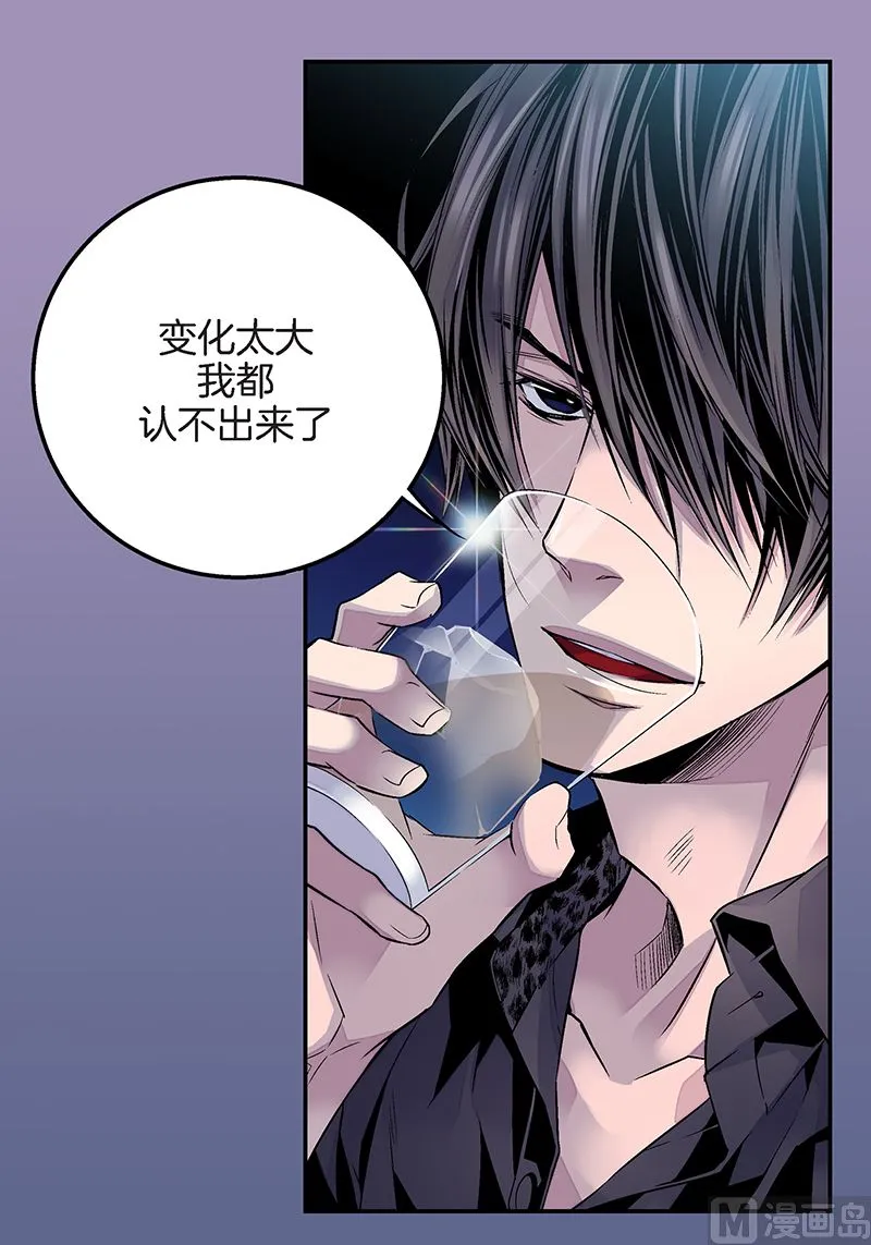 第17话 梦想成真 第25页