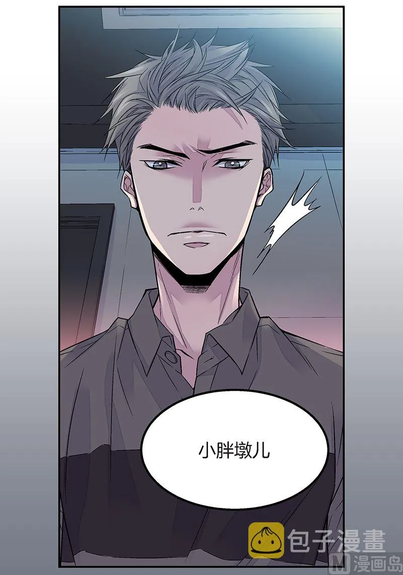 第17话 梦想成真 第26页