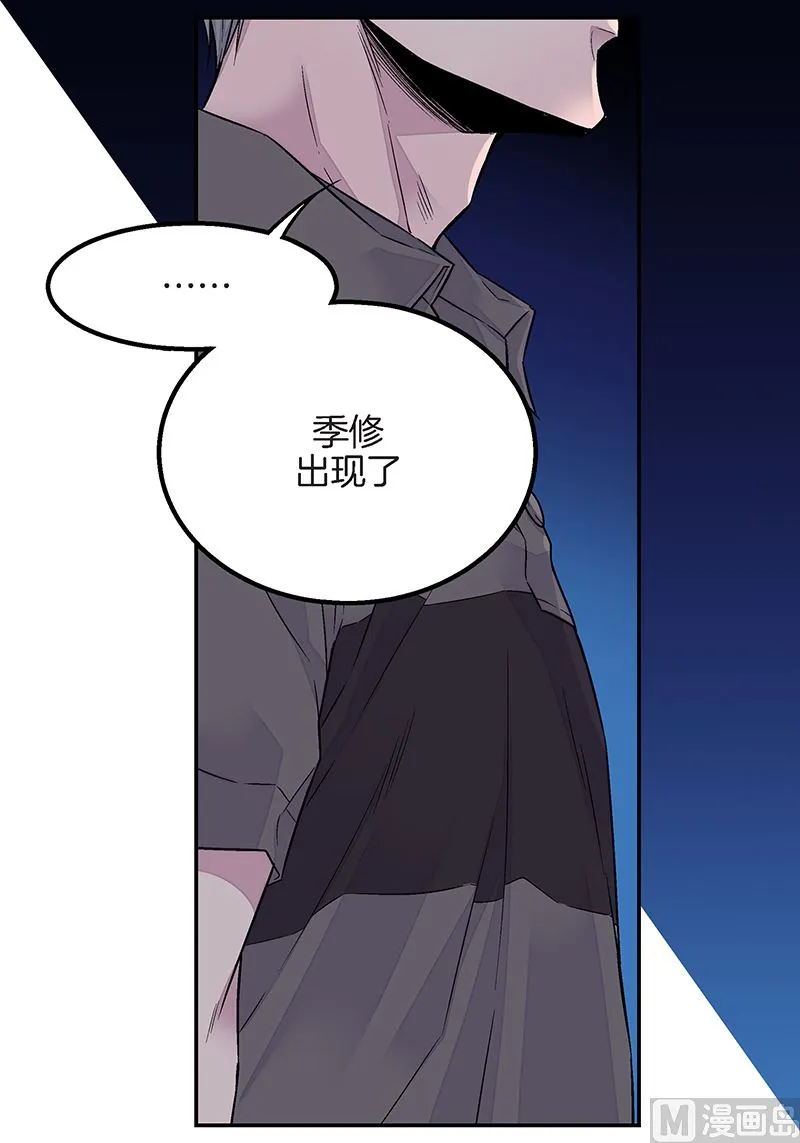 第17话 梦想成真 第29页
