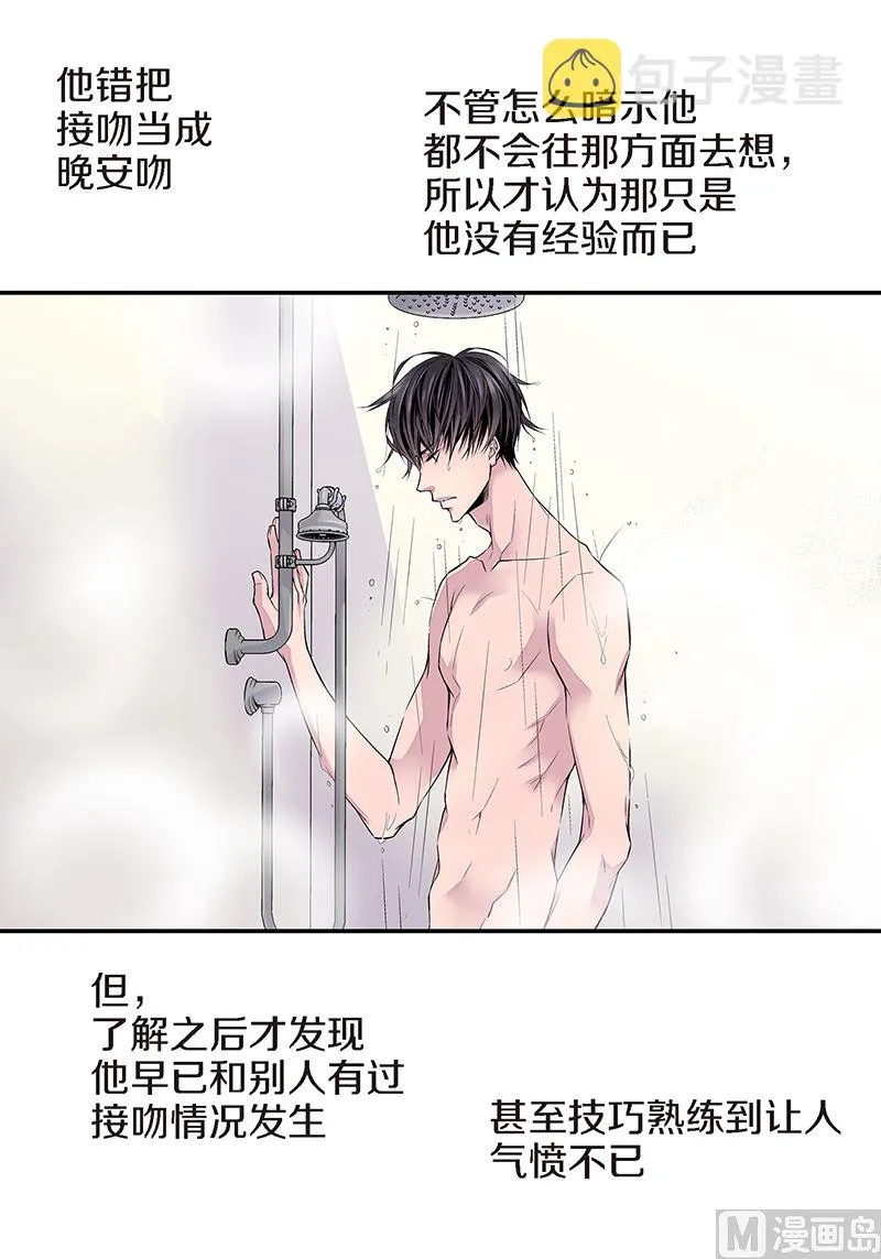 第16话 不再是朋友 第8页