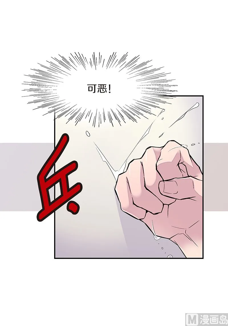 第16话 不再是朋友 第10页