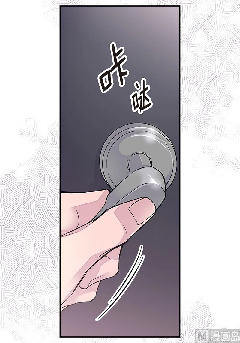 第16话 不再是朋友 第12页