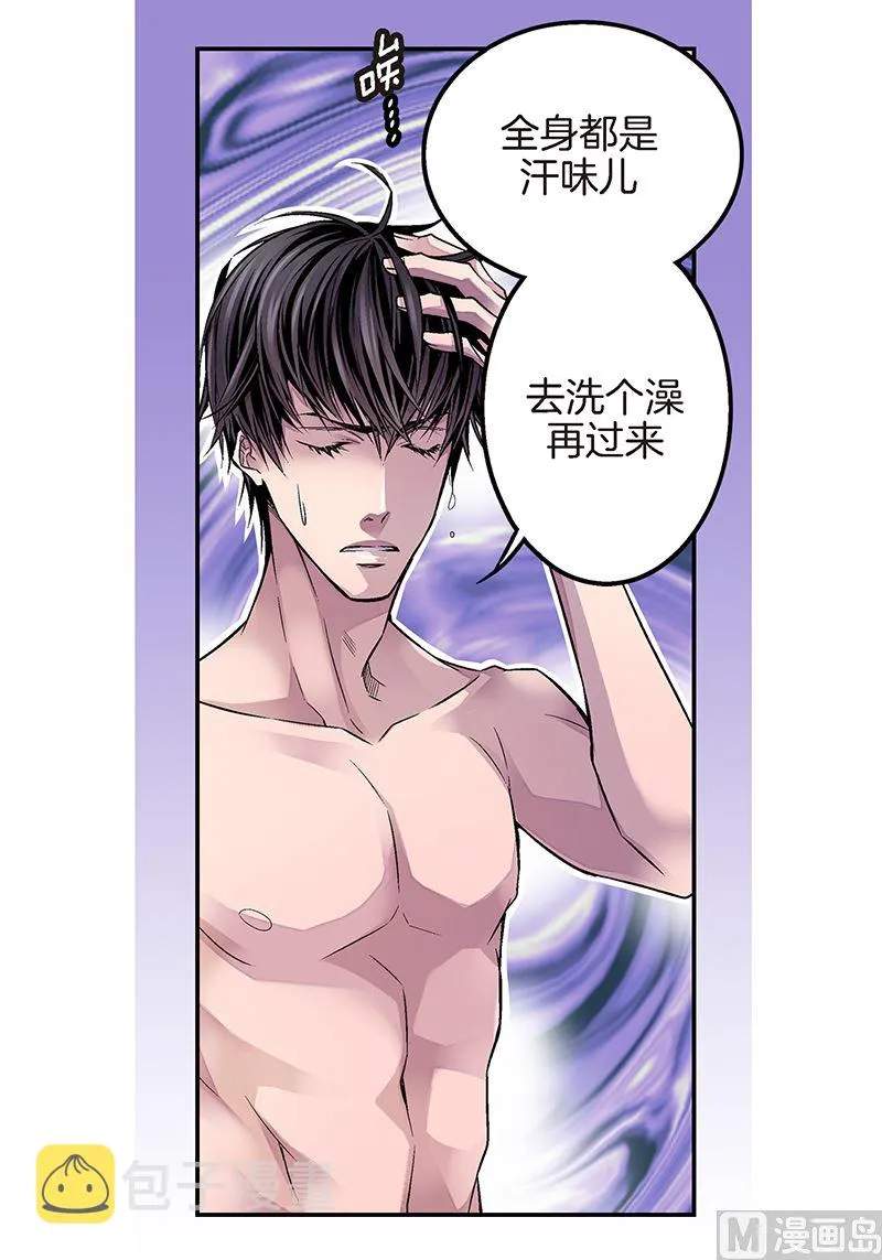 第16话 不再是朋友 第15页