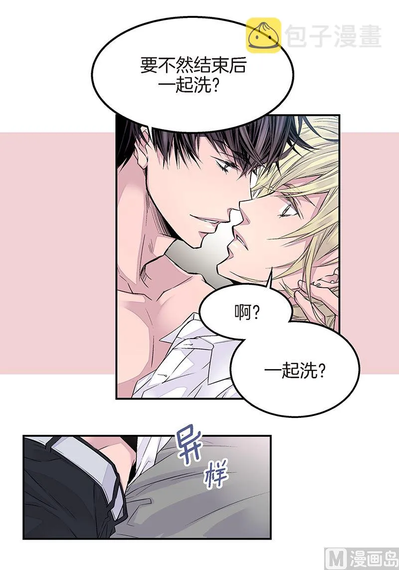 第16话 不再是朋友 第19页