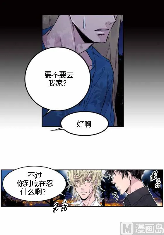 第15话 季修是恶魔 第36页