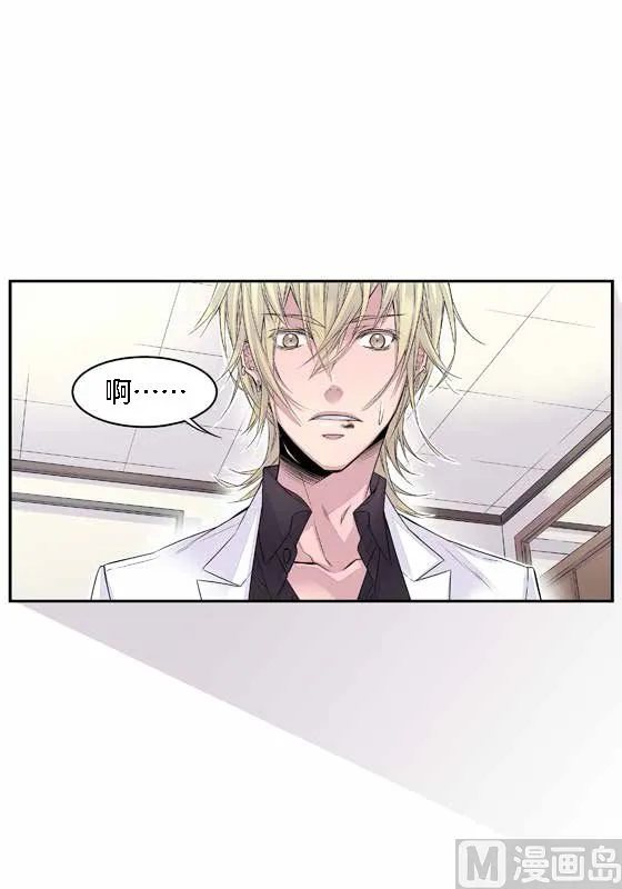 第14话 参加班级活动 第4页