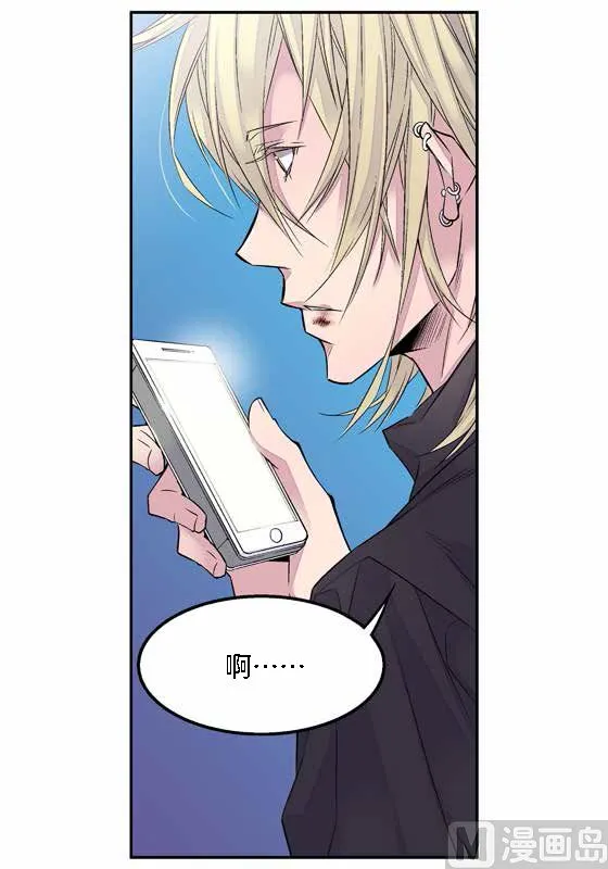 第14话 参加班级活动 第11页