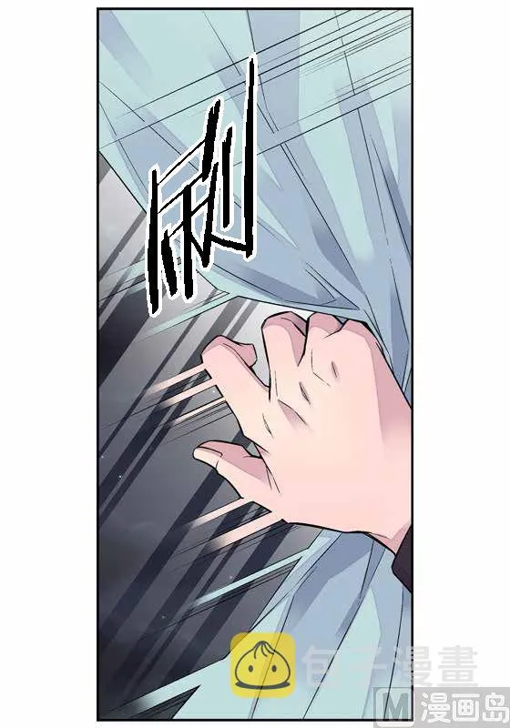 第14话 参加班级活动 第21页