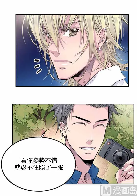 第14话 参加班级活动 第35页