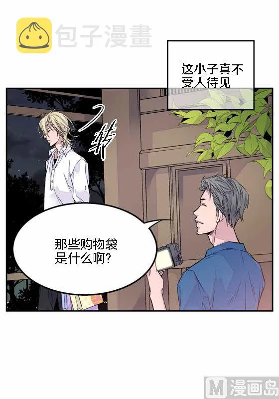第14话 参加班级活动 第36页