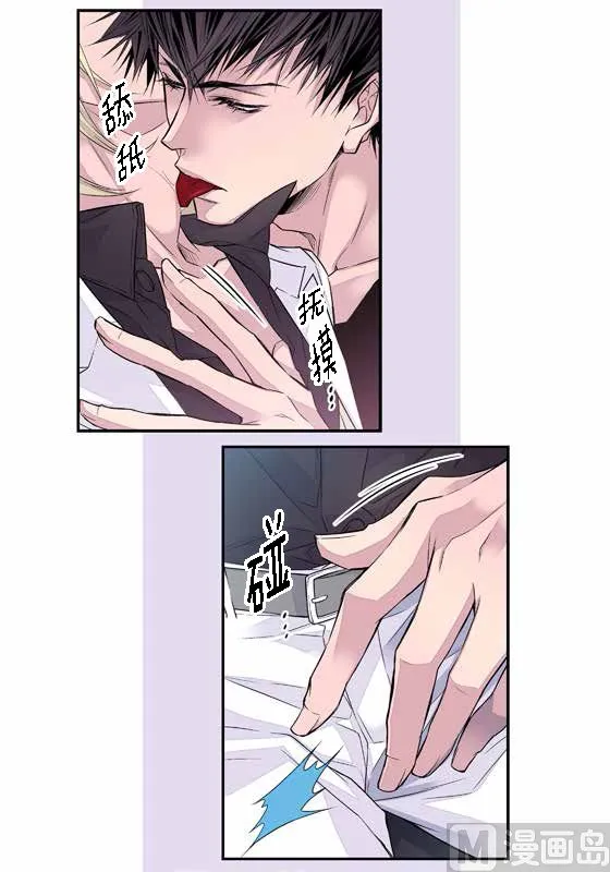 第13话 同情季修 第39页