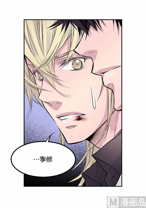 第13话 同情季修 第40页