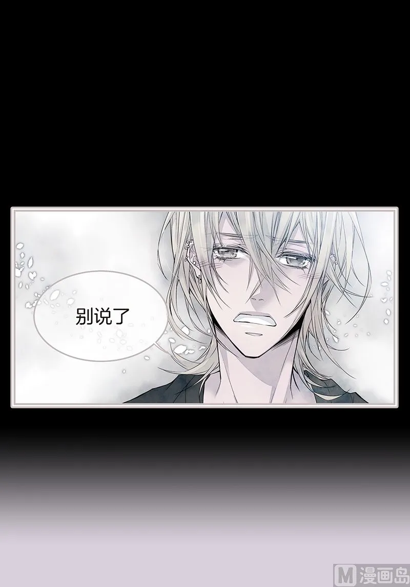 第10话 约会 第13页