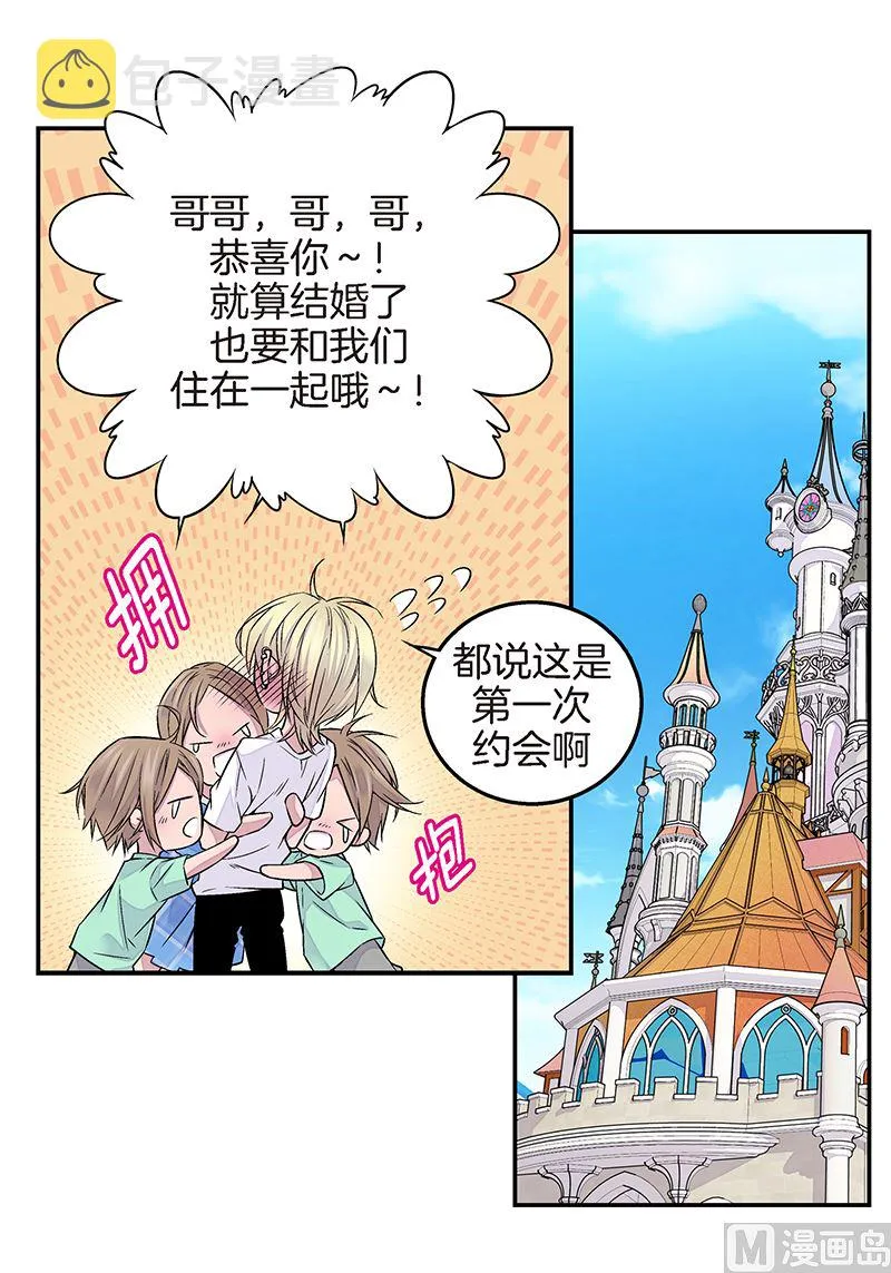 第10话 约会 第22页