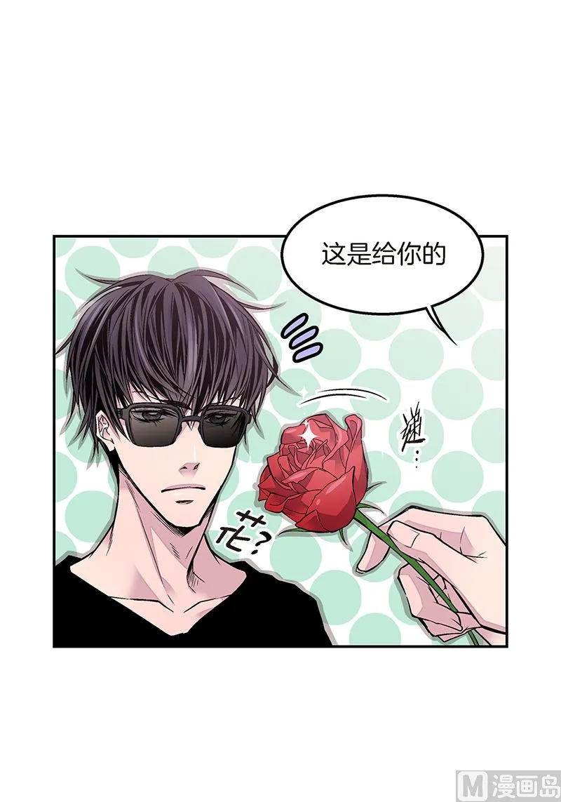 第10话 约会 第27页