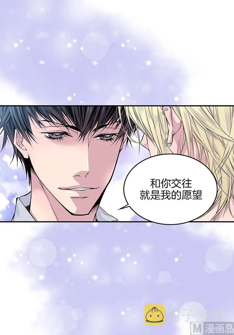 第9话 季修喜欢我？ 第22页