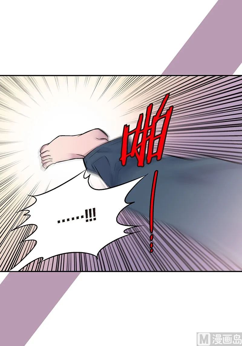 第8话 季修的愿望 第20页