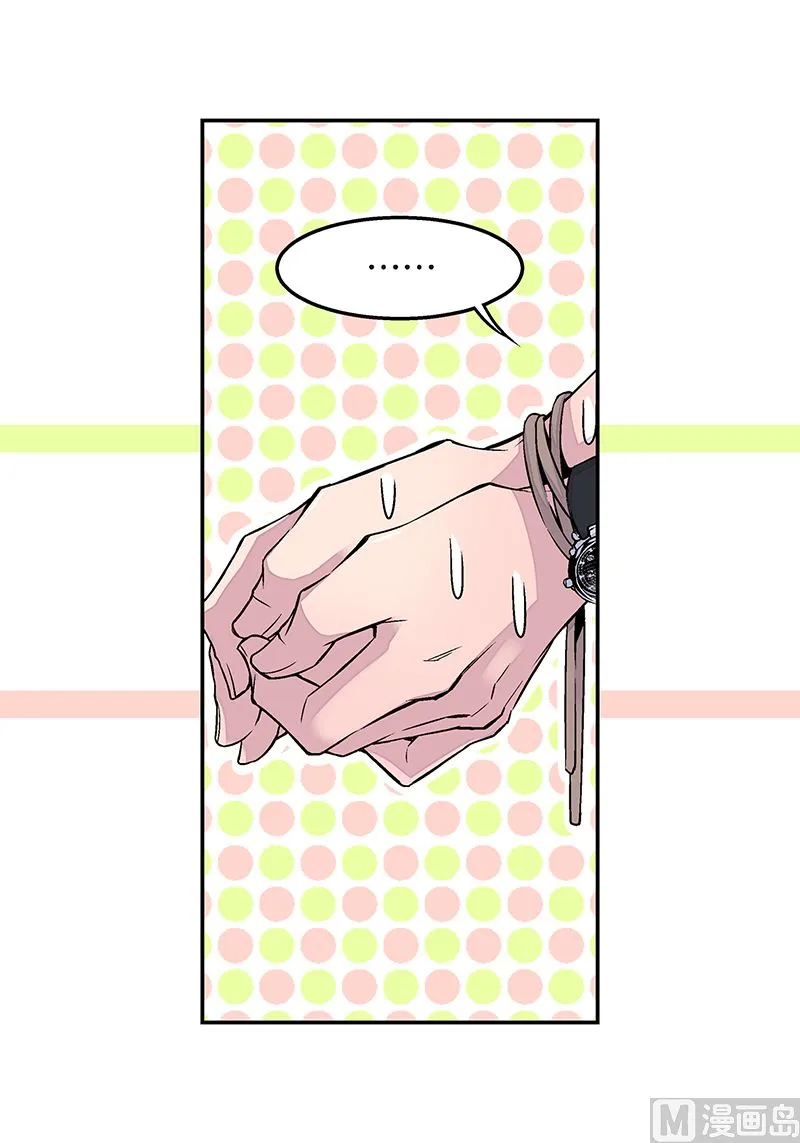 第8话 季修的愿望 第29页