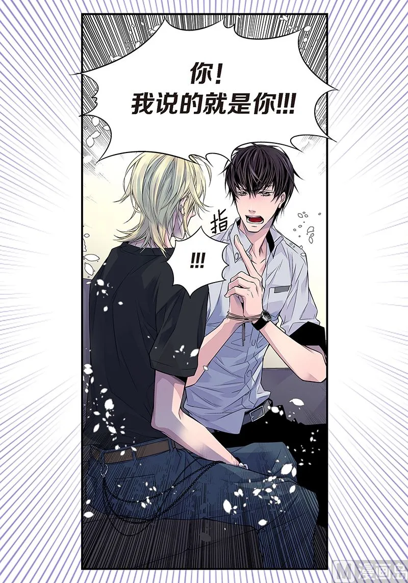 第8话 季修的愿望 第39页