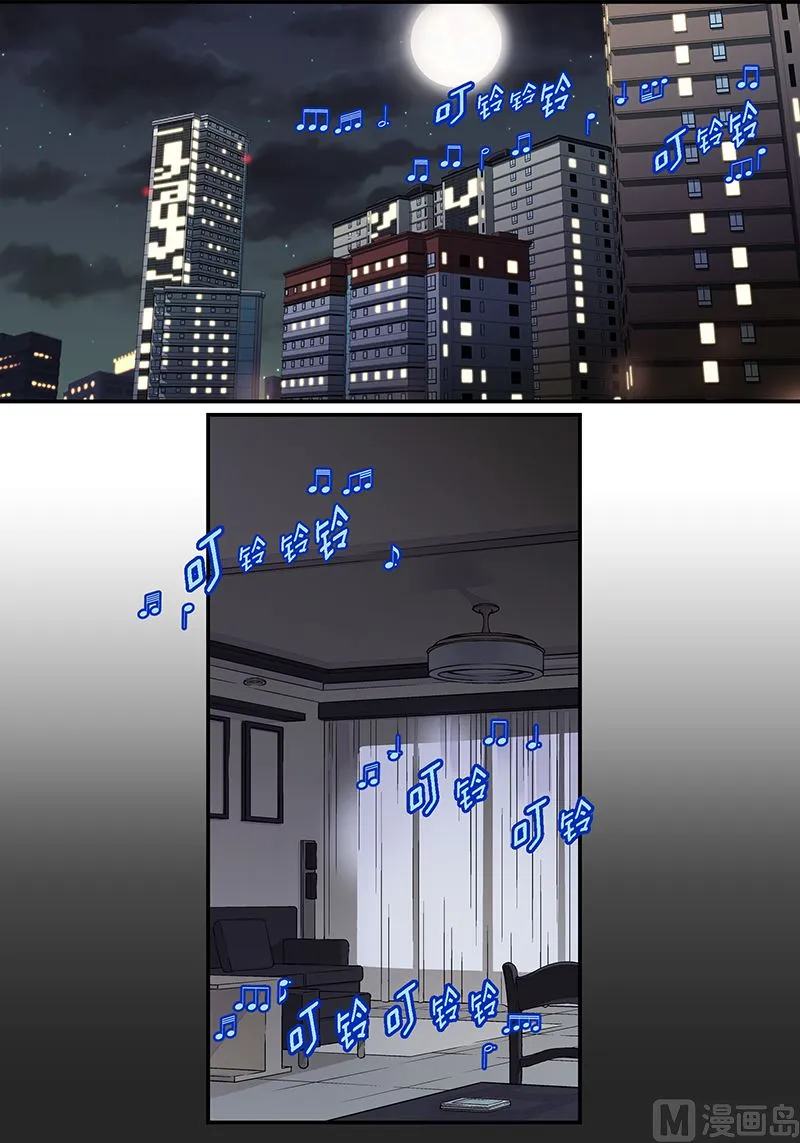 第6话 能收留我吗？ 第3页