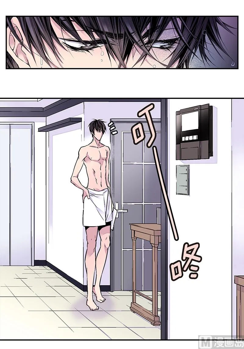 第6话 能收留我吗？ 第12页