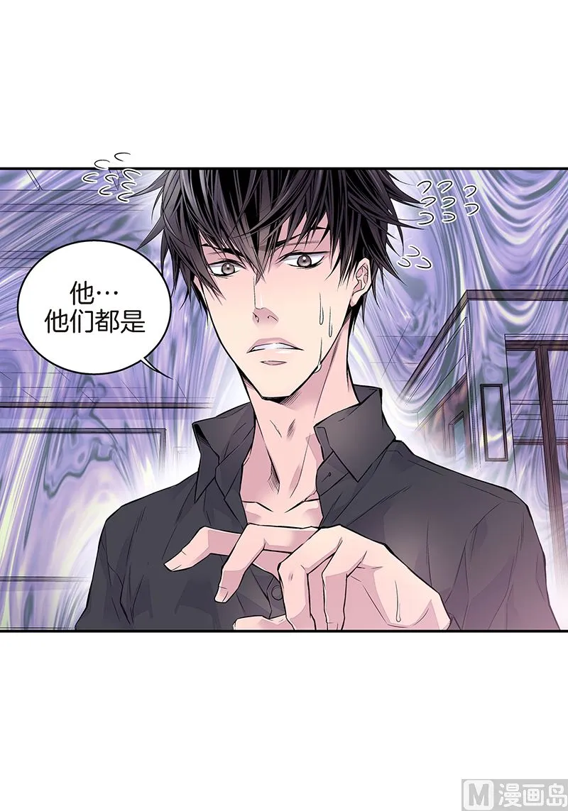 第5话 第三条原则 第3页