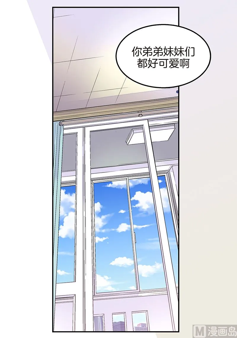 第5话 第三条原则 第12页