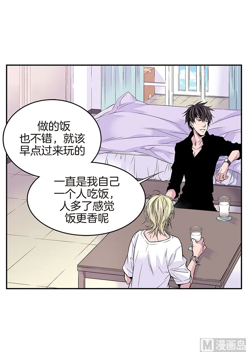 第5话 第三条原则 第13页