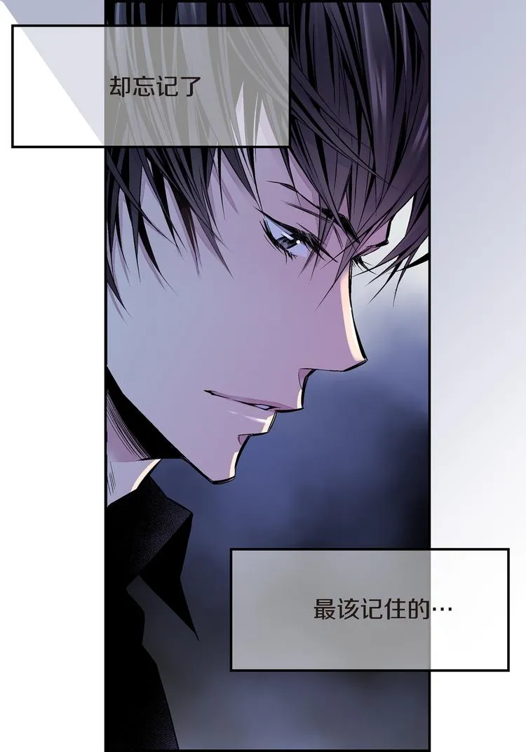 第4话 苦等4年 第26页