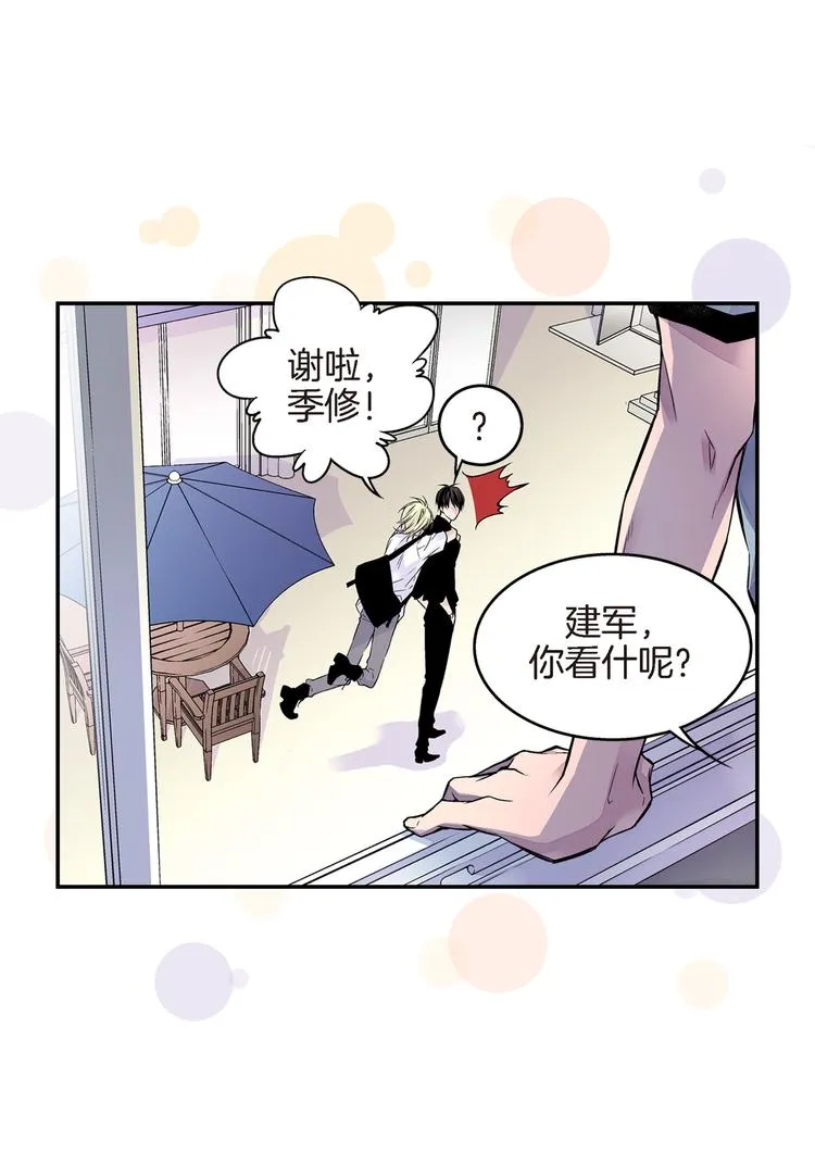 第4话 苦等4年 第32页