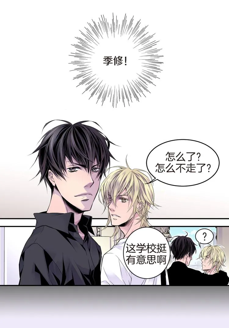 第4话 苦等4年 第39页