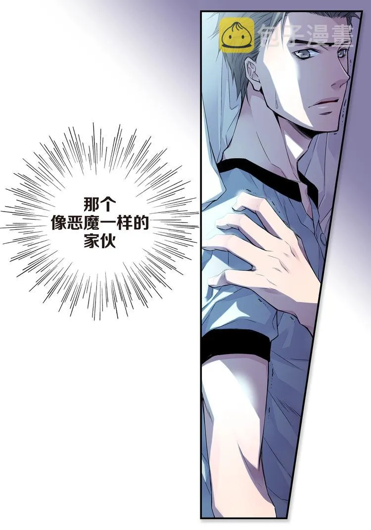 第4话 苦等4年 第40页
