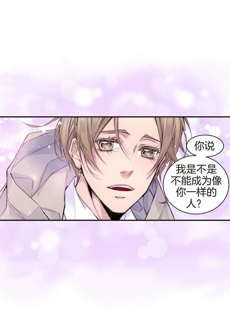 第3话 不良少年 第15页