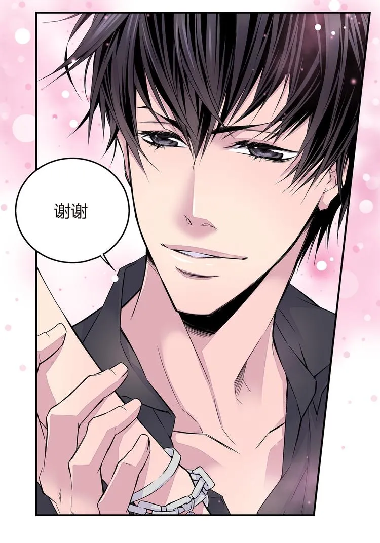 第3话 不良少年 第35页