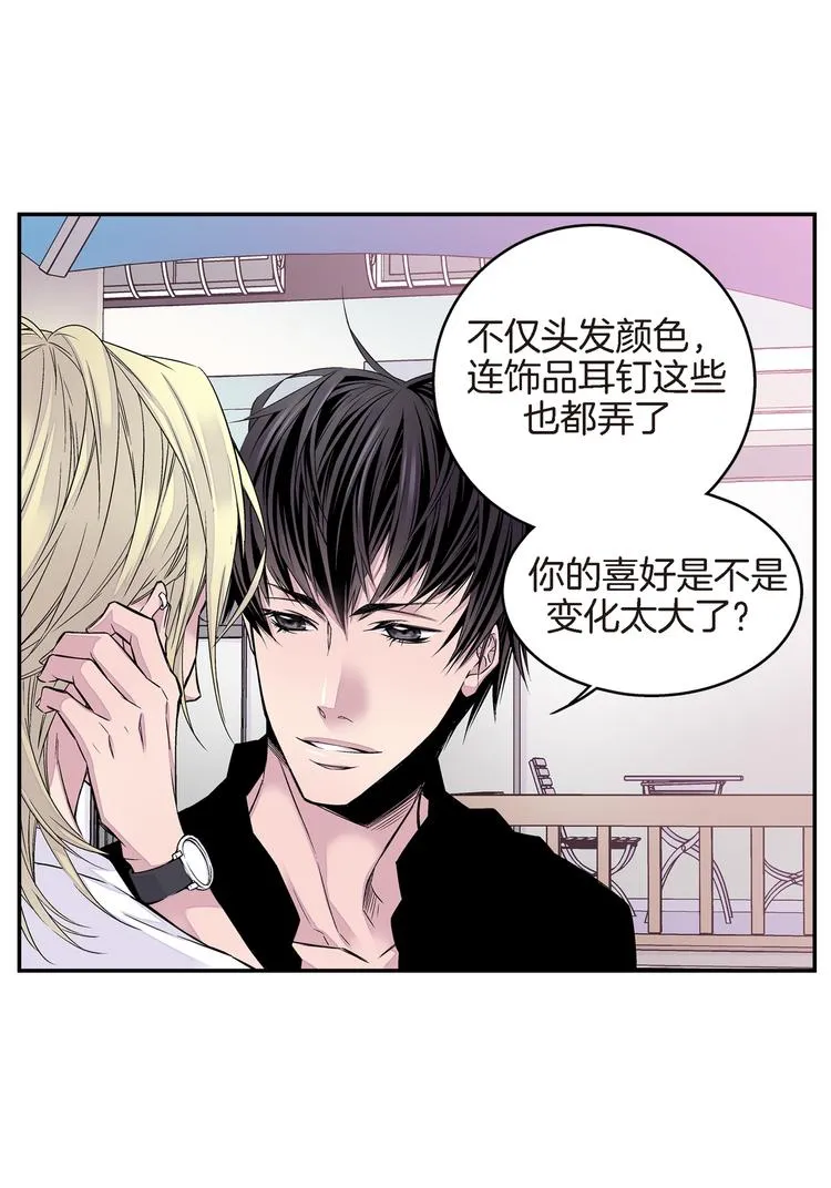 第3话 不良少年 第39页