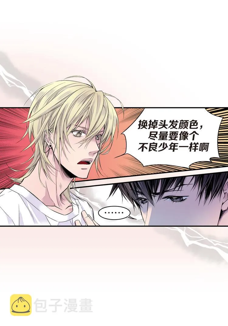 第3话 不良少年 第42页