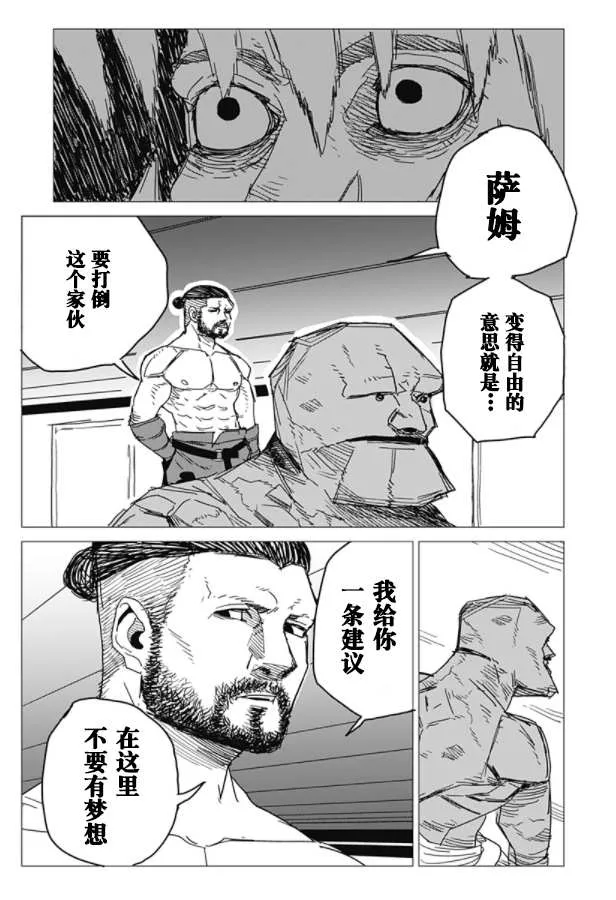 第1话 第36页