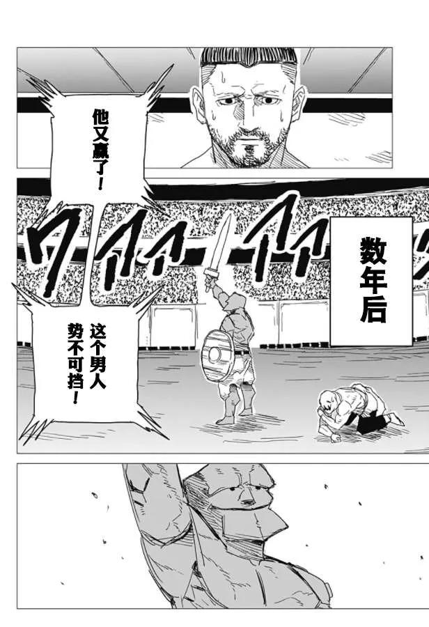 第1话 第39页