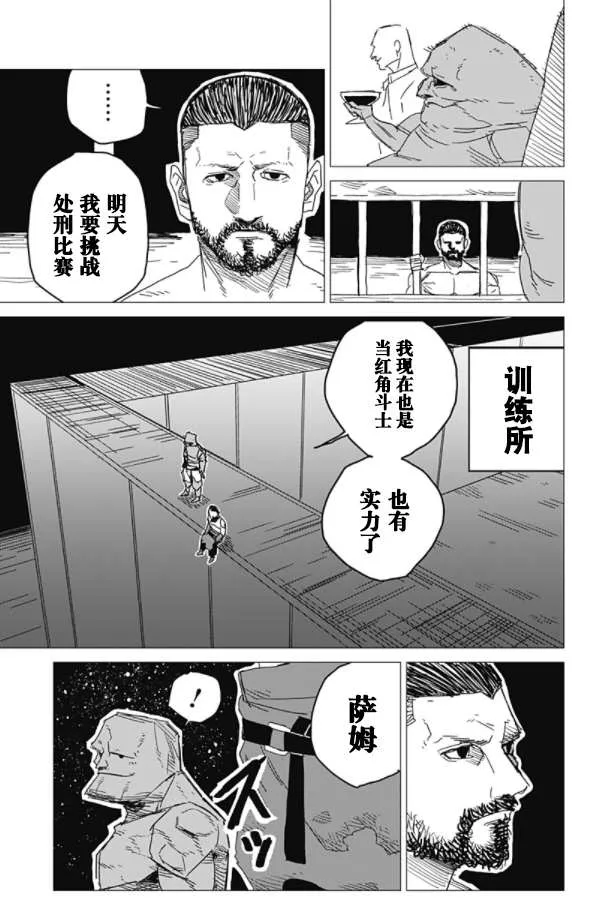 第1话 第40页