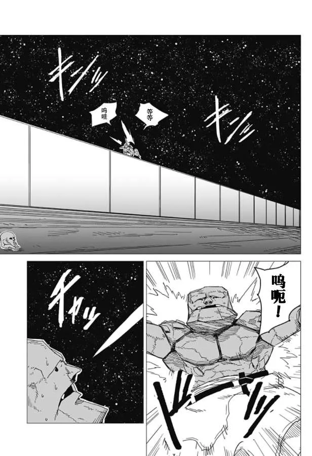 第1话 第42页