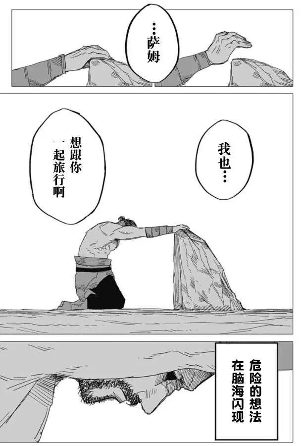 第1话 第58页
