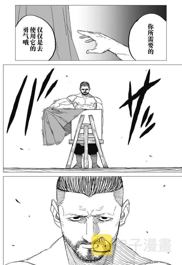 第1话 第61页