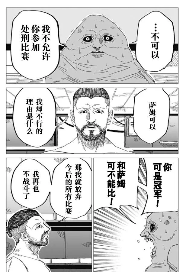 第1话 第62页